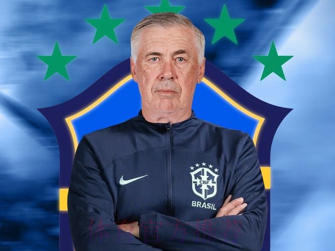 马卡：安帅已拒绝巴西 正研究沙特每年5000万报价